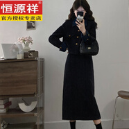 恒源祥法式復古加棉小香風(fēng)外套半身裙兩件套女秋冬大碼時(shí)尚氣質(zhì)顯瘦套裝 黑色長(cháng)款(版) 4XL (建議180-200斤)