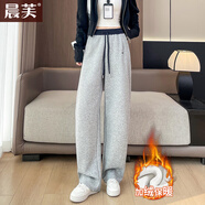 晨芙加絨彎刀衛褲女秋冬新款高腰顯瘦直筒褲子運動(dòng)女款休閑香蕉闊腿褲 花灰色-九分褲【加絨款】 2XL 建議130-140斤