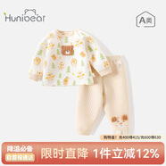 歡喜小熊嬰兒保暖內衣春季套裝女寶寶衣服男童春秋季三保暖分體套裝