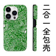 meskins適用蘋果16promax手機(jī)殼黑白灰色彩線條防摔保護(hù)殼超薄全包磁吸潮牌新款簡(jiǎn)約情侶防摔超薄四邊全包 【2合1全包殼】4241 蘋果iPhone15pro