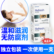【藥房速發(fā)】澳洲新西蘭Refresh眼藥水人工淚液無防腐劑滴眼液無菌獨(dú)立包裝溫和無刺激眼干刺痛30支 兩盒裝【保質(zhì)期至25年8月】