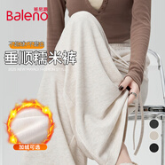 班尼路（Baleno）高級感休閑糯米褲子女2025春秋季新款高腰垂感寬松慵懶風(fēng)闊腿長(cháng)褲
