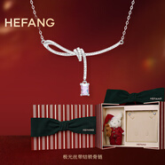 HEFANG何方珠寶極光絲帶結鎖骨鏈項鏈輕奢高級感生日圣誕禮物送女友 【圣誕禮盒】極光色