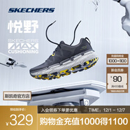 斯凱奇（Skechers）星邁悅野跑鞋丨男子越野跑步鞋秋冬新款透氣運動(dòng)戶(hù)外鞋耐磨徒步鞋 男款-NVY淺灰色 海軍藍色 39.5