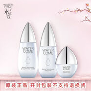 水之蔻雪肌煥白洗面奶養水精華乳粉嫩霜面霜潔面爽膚水乳液 水+乳+霜