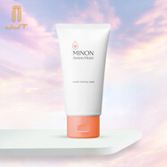蜜濃（MINON）氨基酸保濕潔面乳泡沫洗面奶 溫和清潔敏感肌可用 日本本土版進(jìn)口 洗面奶100g