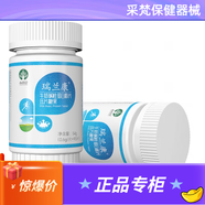 通用歐瑞蘭膳食纖維壓片糖果潤腸肥胖者的福音 牛奶堿性蛋白粉片