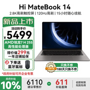 WIKO Hi MateBook 14   華為智選系列筆記本電腦 2025新款銳龍 7 高刷觸控屏商務辦公輕薄本 銳龍7 H 255 32G 1T 方形鍵盤 極夜灰