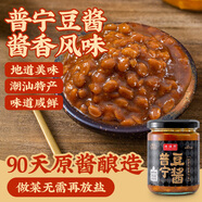 林瑞興豆醬250g 醬香 潮汕特產(chǎn)正宗普寧黃豆醬潮汕豆瓣醬炒菜專(zhuān)用家用
