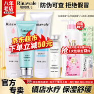 康婷瑞倪維兒水療四件套裝禮物康婷護膚品保濕舒緩敏感凝膠原液化妝品官方正品 [面部+體部+透明質(zhì)酸凝膠+原液]