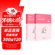粉筆公考2026國省考公務(wù)員考試申論文章素材每日誦讀申論范文素材公務(wù)員考試2026