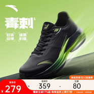 安踏毒刺6代丨緩震回彈專(zhuān)業(yè)跑步鞋男防滑耐磨慢跑鞋防潑水運動(dòng)鞋