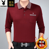 花花公子（PLAYBOY）純棉長(cháng)袖恤中年男士花紅字薄/天鵝絨松翻領(lǐng)休閑針織衫爸爸裝 202酒紅 真口袋  加絨 4XL 190建議185-210斤
