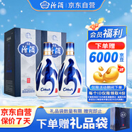 汾酒 青花20 清香型白酒 42度 500ml*2 雙瓶含禮袋 宴請禮贈 升級版