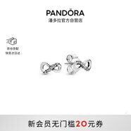 潘多拉（PANDORA）閃亮永恒符號耳釘925銀無(wú)限符號時(shí)尚百搭生日禮物送女友