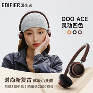 漫步者（EDIFIER）Doo Ace 時(shí)尚復古小頭戴 藍牙耳機 藍牙6.0 高顏值ootd美拉德穿搭拍照出片 氛圍感女生禮物 大地棕