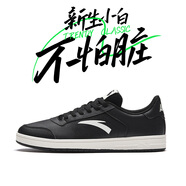 安踏板鞋男鞋秋冬輕便薄底運動(dòng)鞋潮流百搭軟底學(xué)生小白鞋男士休閑鞋子 【薄底輕便】黑-8 41 (255mm)