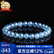 石玥珠寶7-8mm精品海藍寶石手串本命年轉運珠天然水晶手鏈男女士款禮物