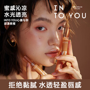 INTO YOU甜漾唇蜜唇釉唇膏保濕滋潤口紅生日禮物新年禮物G06灰咖奶提蜜