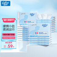 可心柔（COROU） 抽紙 嬰兒紙巾 3層S碼40抽30包 濕紙巾 云柔巾 乳霜紙 整箱
