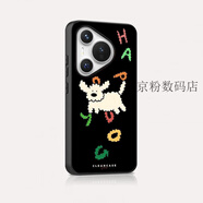LANWK適用于華為Pura80/70pro手機殼新款卡通p60感玻璃防摔50E保護套mate30/40可愛(ài)快樂(lè )飛狗70 快樂(lè )飛狗防摔原機手感 華為Mate50Pro