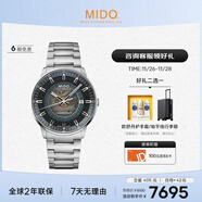 美度（MIDO）瑞士手表 指揮官 幻影款 商務(wù)休閑 藍鋼 機械鋼帶男表送男友