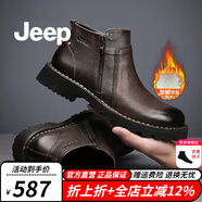 Jeep吉普馬丁靴男冬季真牛皮英倫風(fēng)簡(jiǎn)約切爾西皮靴男休閑加絨保暖男靴 暗棕色(皮鞋碼) 41 (255mm)