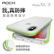 洛克適用蘋(píng)果XSMax手機殼iphonex手機套防摔iphonexr男全包新款透明硅膠女黑色磨砂網(wǎng)紅款潮牌軟殼保護 收藏加購