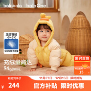 巴拉巴拉童裝嬰兒連體羽絨服連體衣寶寶衣服2025冬裝哈衣爬服萌趣男童女童 黃色小雞-白鴨絨 90 cm-充絨量94g