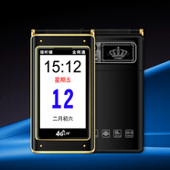 Z全新金德利4g絡(luò )翻蓋手機大屏大字大音電信老年手機手機殼 3.0英寸4G/5G雙大屏版黑色