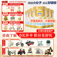 澳優(yōu)（Ausnutria）能立多（原能力多）較大嬰兒配方奶粉（6-12月）2段荷蘭原裝進(jìn)口 2段800克*6罐（咨詢(xún)領(lǐng)卷）