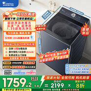 小天鵝（LittleSwan）波輪洗衣機全自動(dòng)【TB10U2】水魔方防纏繞 超微凈泡 10公斤 純平全嵌 家電國家補貼20% 以舊換新