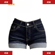 美式辣妹高腰性感超短褲熱褲牛仔褲女夏季深藍色設計感卷邊短褲子 【獨特】深藍色 XS 建議65-80斤