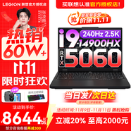 聯(lián)想拯救者Y7000P 2025補(bǔ)貼電競(jìng)游戲筆記本電腦r 滿血獨(dú)顯旗艦標(biāo)壓酷睿 24核i9-14900HX 滿血RTX5060 升級(jí)丨32G內(nèi)存  1TB高速固態(tài)