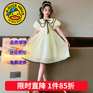 G.DUCKKIDS童裝女童連衣裙夏季兒童裙子夏裝2025新款純色公主裙大童顯瘦長(cháng)裙 雙層娃娃領(lǐng)綠色 130 尺碼7~8歲【120-130cm】