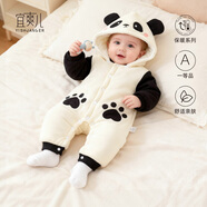 宜爽兒新生嬰兒衣服秋冬季裝連體衣寶寶加厚套裝棉衣外出抱衣冬裝0一3月 杏色熊貓 73cm