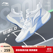 李寧輕速1.0丨實(shí)戰(zhàn)籃球鞋男網(wǎng)面透氣耐磨減震水泥克星防側(cè)翻運(yùn)動(dòng)鞋 熒光繡藍(lán)紫/雪青藍(lán)-4 43
