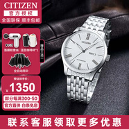 西鐵城（CITIZEN）手表男自動(dòng)機械表時(shí)尚休閑簡(jiǎn)約防水鋼帶商務(wù)腕表情人節禮物送男友 NH8350-59AB 商務(wù)鋼帶