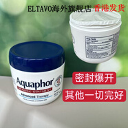 ELTAVO（）破損瑕疵處理美國版寶寶護膚霜護膚乳液eucerin 密封開(kāi):優(yōu)色林成人萬(wàn)用膏396克保
