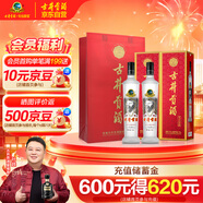 古井貢酒 歲月經(jīng)典10 濃香型白酒 55度 750ml*2瓶 雙瓶裝