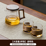 聚千義茶壺泡茶家用2025新款耐高溫一人用單壺茶水分離玻璃泡茶壺茶具 [大容量2杯款]茗安壺850ml+2防燙 500mL(含)-900mL(含)