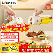 小熊（Bear）油壺調(diào)料罐玻璃調(diào)料瓶調(diào)味瓶醬油瓶 噴倒一體自動(dòng)開合油罐550mlL