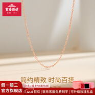 寶慶銀樓足銀項鏈女雪花鏈搭配吊墜鎖骨銀鏈子簡(jiǎn)約素鏈單鏈素鏈送 925銀玫瑰金色十字鏈