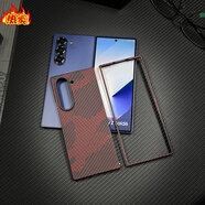 三星（SAMSUNG）【品質(zhì)原裝】適用三星zfold6手機殼新款磁吸凱夫拉芳綸纖維薄保護 金屬圈款【紅迷彩1500d】一套 三星Galaxy_Z_Fold_6