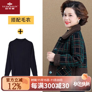 俞兆林（YUZHAOLIN）中年媽媽冬裝羊羔絨短外套中老年人女裝秋冬新款毛呢上衣加絨加厚 綠色+打底衫 2XL （推薦105-120斤）