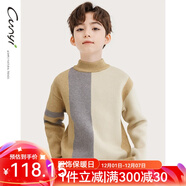 純一良品童裝男童毛衣兒童針織衫秋冬新款中大童半高領(lǐng)拼色上衣 淺卡 140 cm