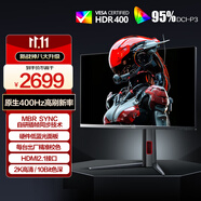 AOC 27英寸2K 400Hz FastIPS快速液晶 1ms HDR400 出廠(chǎng)校色 硬件低藍光 不閃屏游戲電競顯示器 Q27G4K