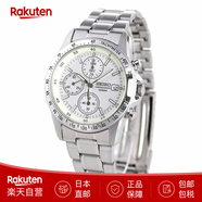 精工（SEIKO）男士手表防水夜光日歷商務(wù)石英腕表SND系列日本機芯 日本直郵 【1】SND363P1