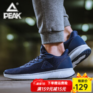 匹克運動(dòng)鞋男 跑鞋網(wǎng)面春夏新品透氣休閑鞋輕便黑色男士跑步鞋子 子夜藍947 41