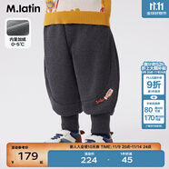 馬·拉?。∕.Latin）/童裝兒童褲子秋冬裝新款男童女童小童印花搖粒絨針織長褲 中雜灰 90 cm